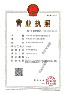 暴庄12码